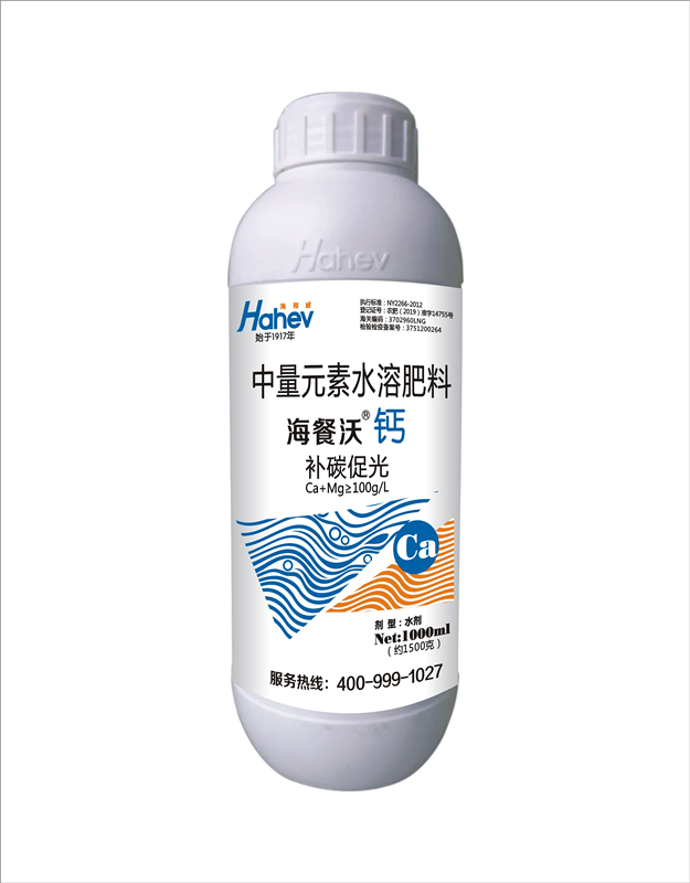 钙1000ml